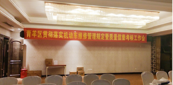 合晶动态｜“互联网+汽修”新服务模式