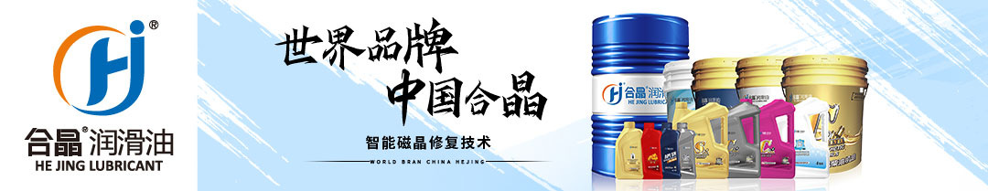 合晶动态｜2021中国（重庆）国际汽车零部件展览会