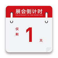 倒计-时.jpg