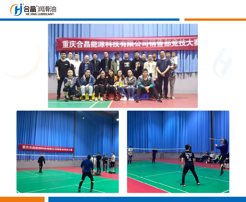 合晶动态丨合晶能源销售部第一届羽毛球竞技大赛圆满举行