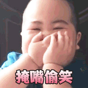 QQ图片20210531140309.gif