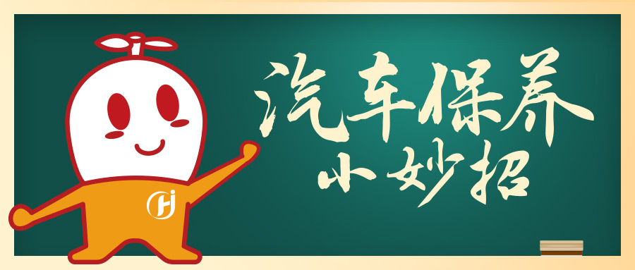 晶晶海报.jpg