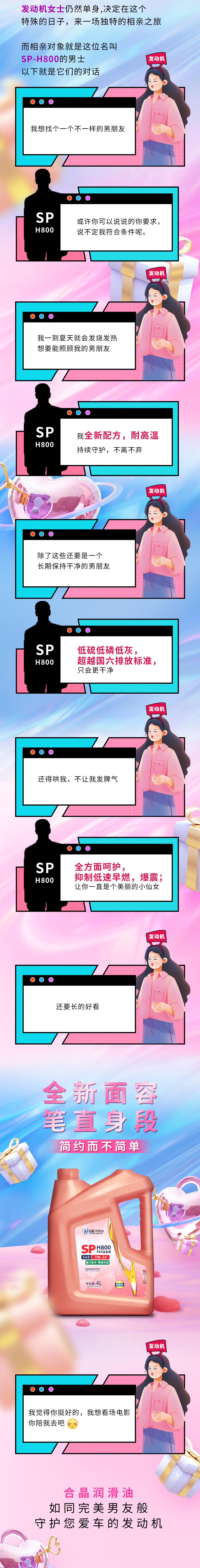 推文排版2_02.jpg