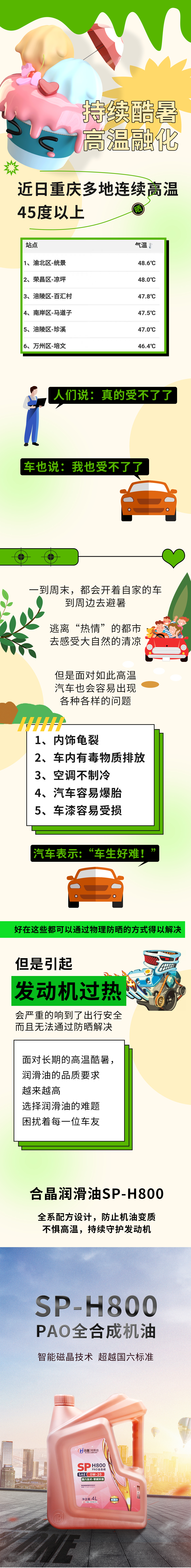 推文内容.jpg