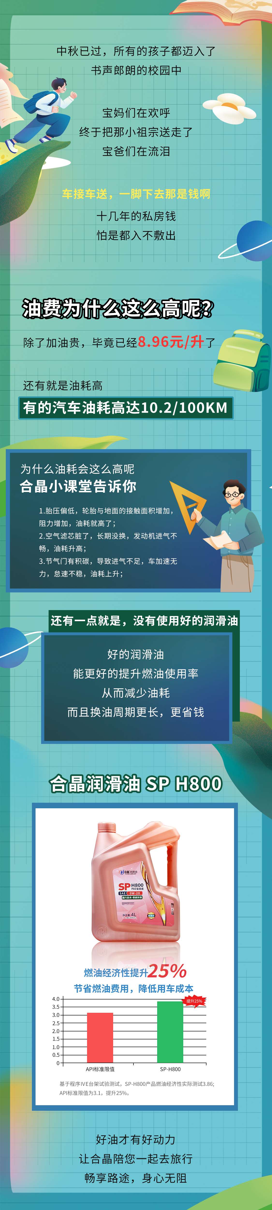 推文排版.jpg