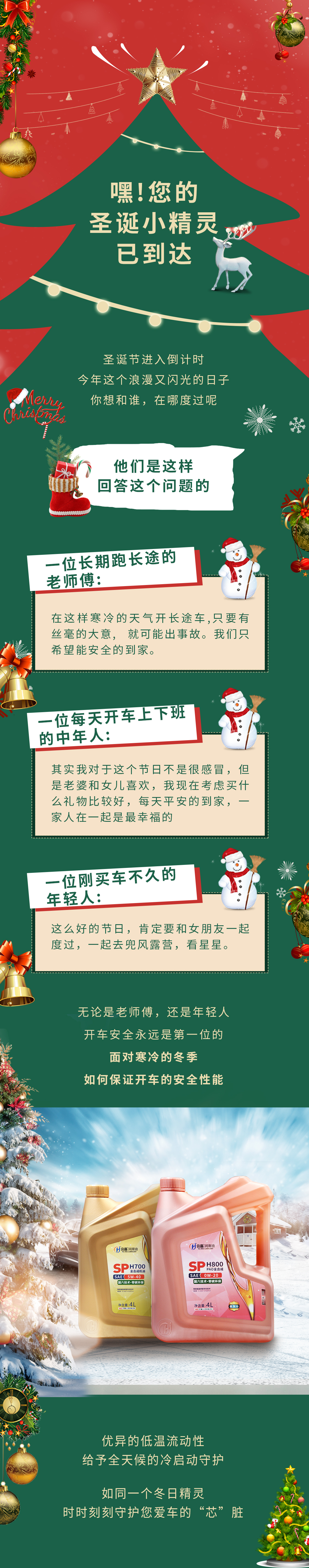 推文排版.jpg