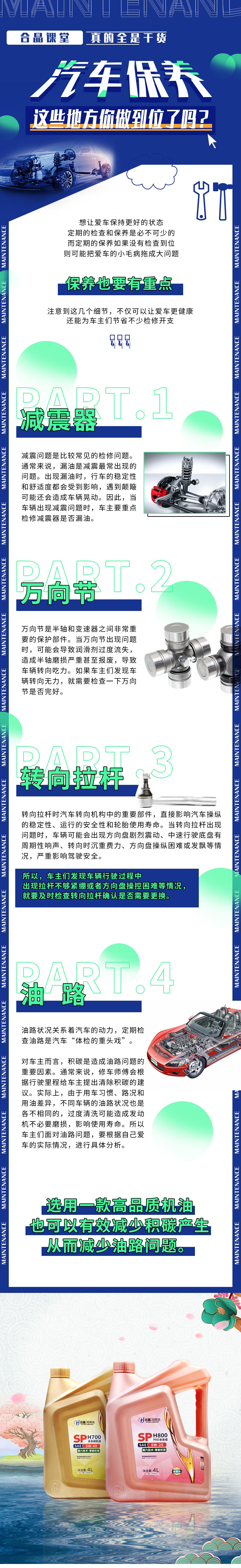 推文排版.jpg