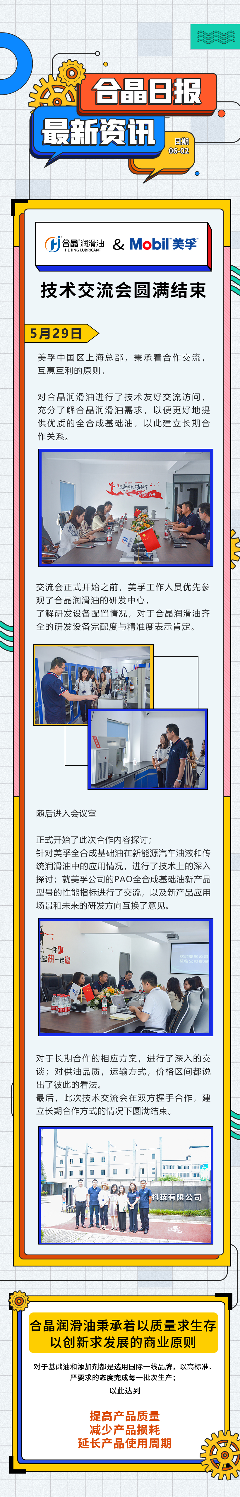 推文排版.jpg
