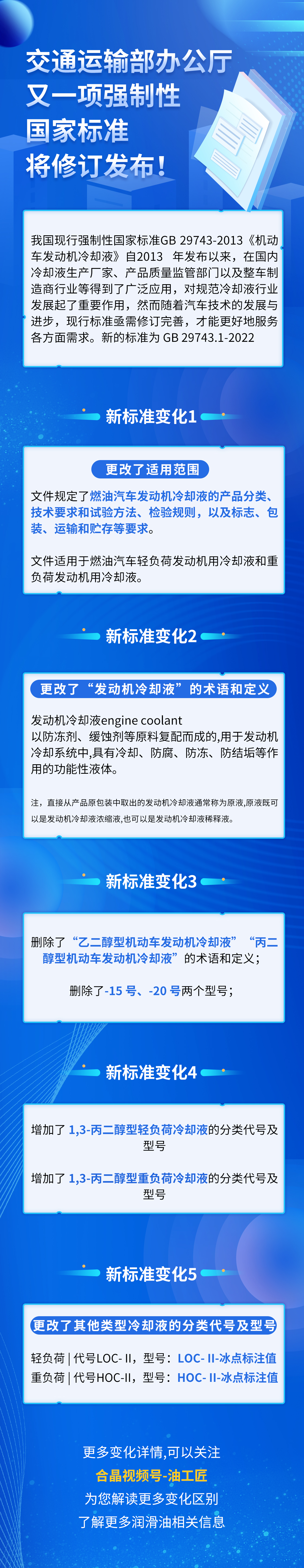 推文排版.jpg
