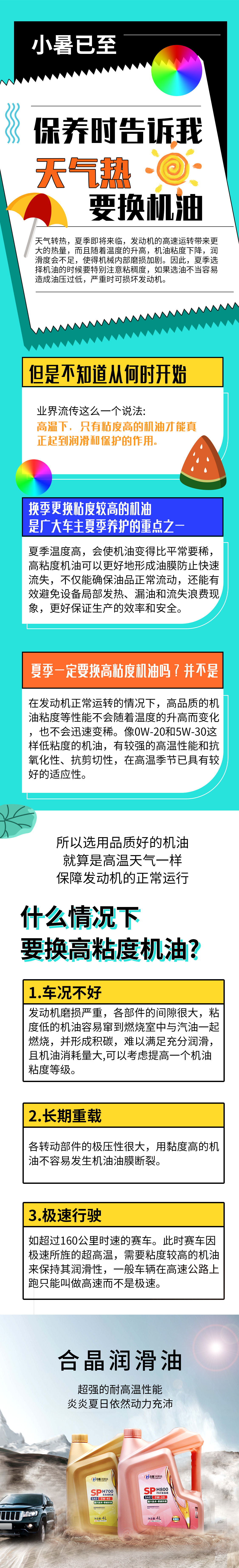 推文排版.jpg