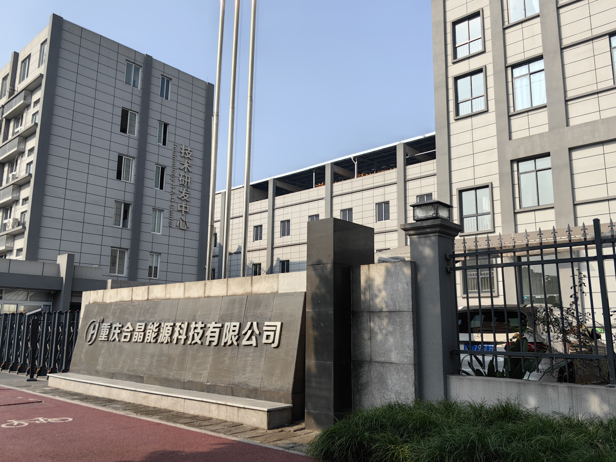 工厂1.png